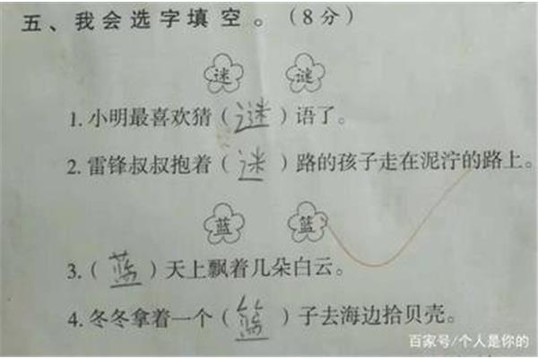 火冒三丈的意思和造句