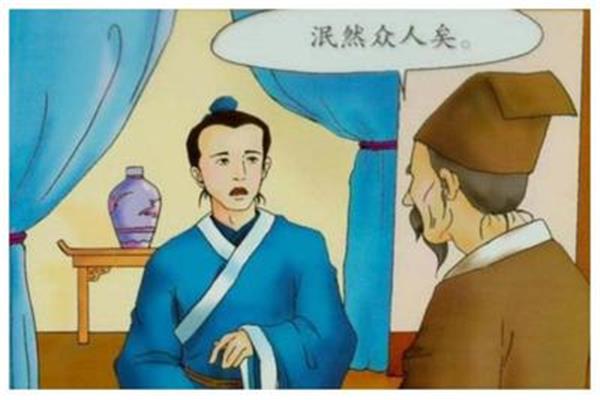 方仲永巧遇吕蒙200字