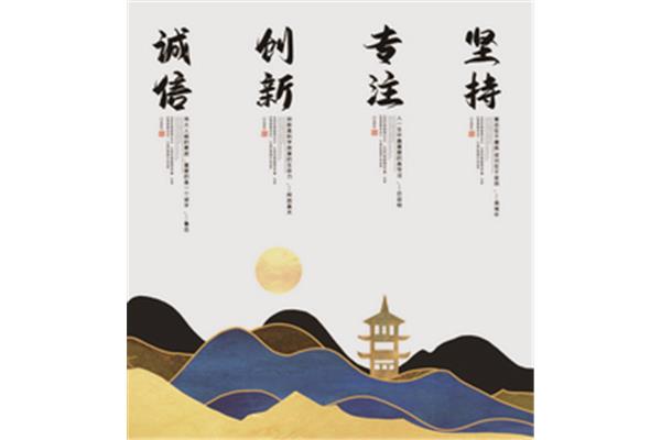 关于专注的名言警句