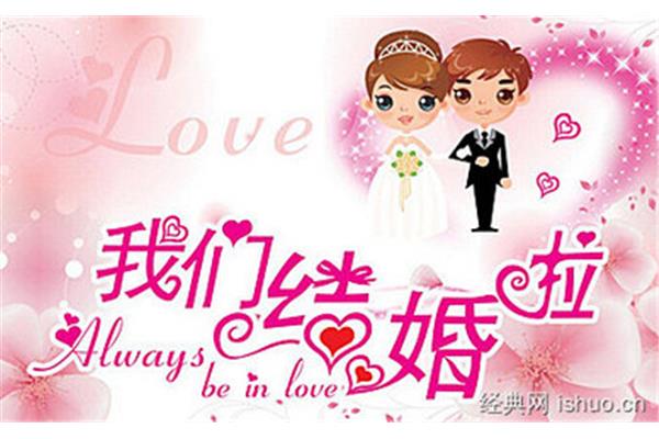 结婚十年的祝福语