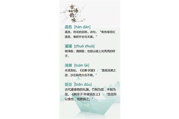 只有什么才什么造句
