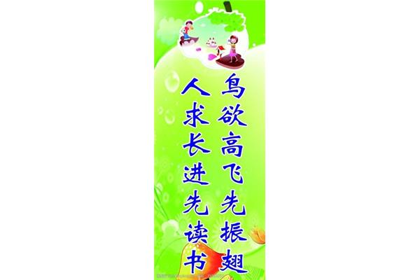读书励志短句