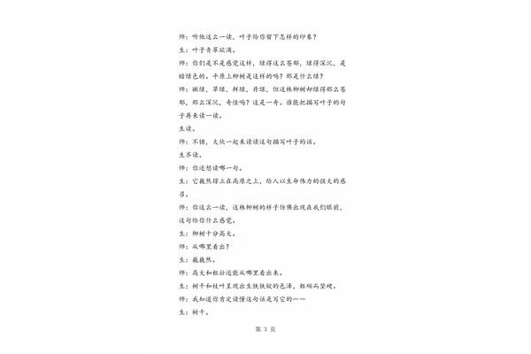 用良苦用心造句