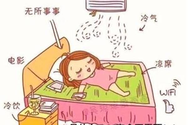 心情是什么
