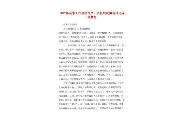 用感谢感谢感谢造句