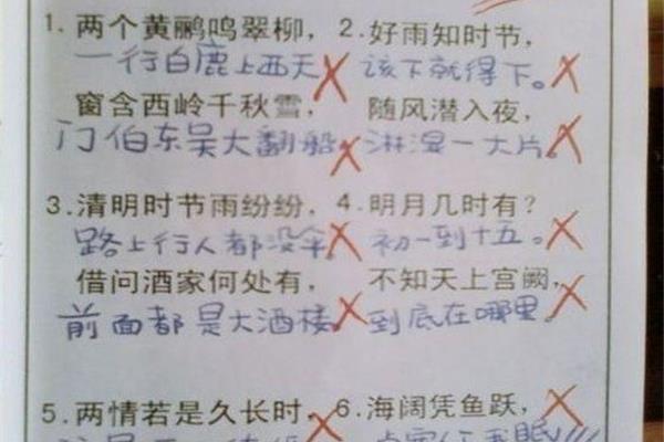 用两个越来越造句
