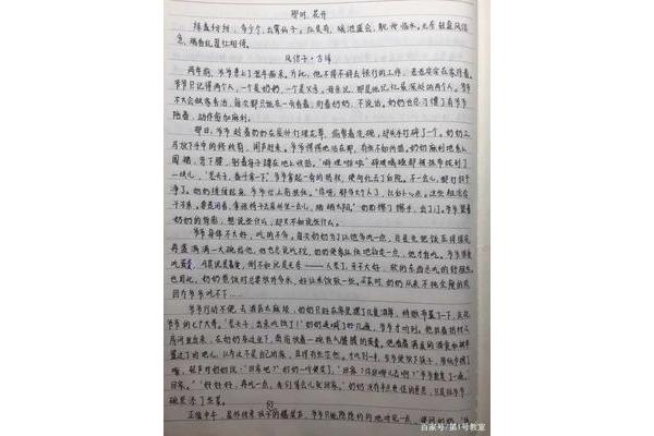 散文怎么写