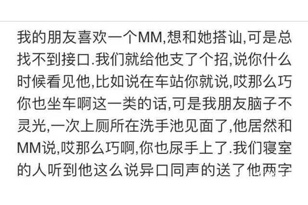 哈哈大笑怎么造句
