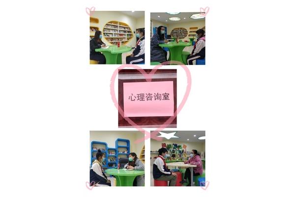 心理成长访谈