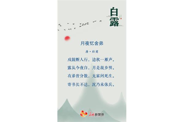 写思念家乡的诗句