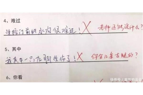 用什么似什么造句