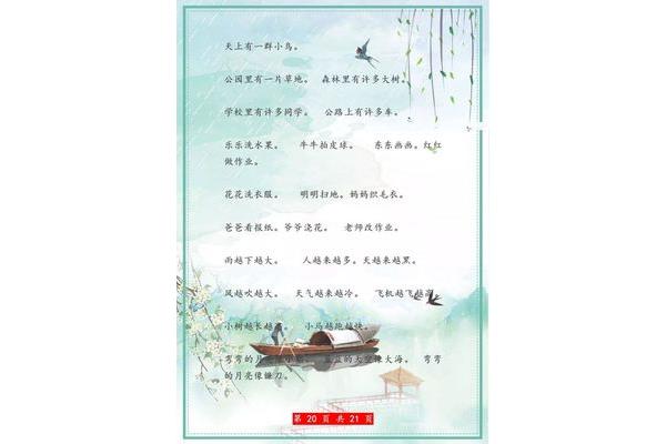 小岛怎么造句