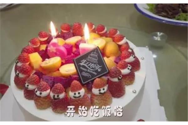 媳妇过生日祝福语