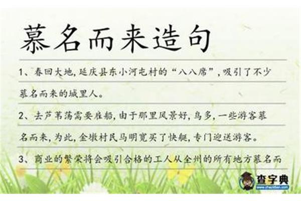 春回大地造句