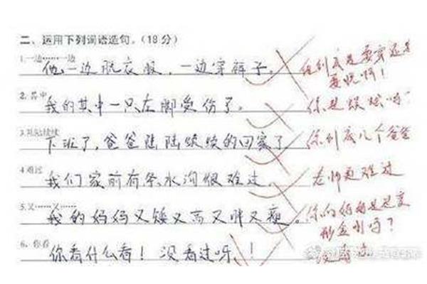 什么总是什么造句
