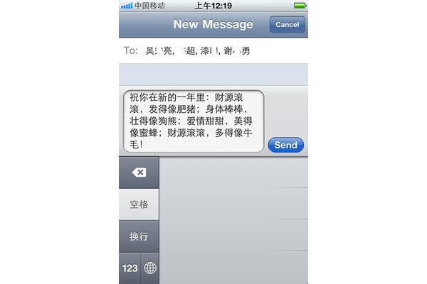 婚礼祝福短信