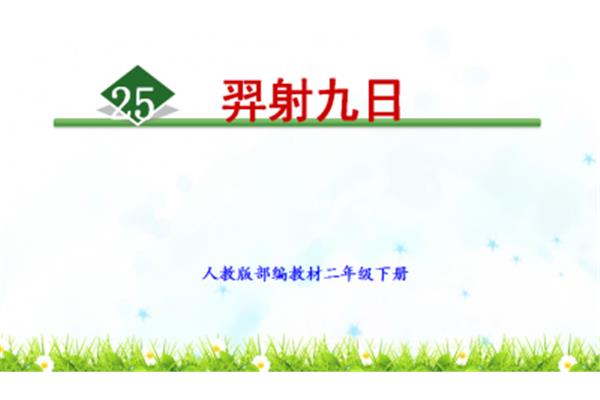 三年级采蜜集