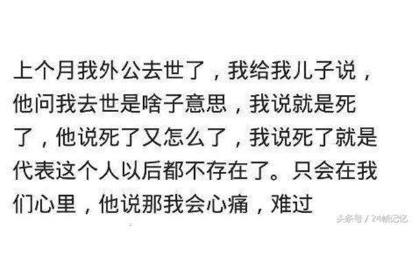 太阳像什么造句