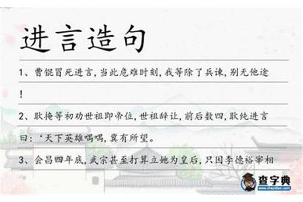 用除了和都造句