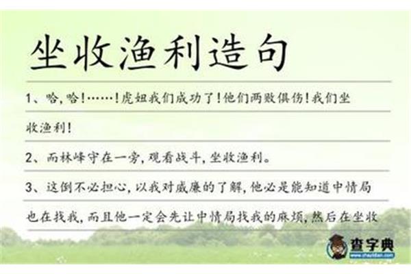 用两败俱伤造句