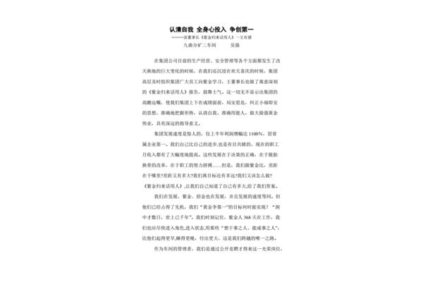 过60大寿祝福语