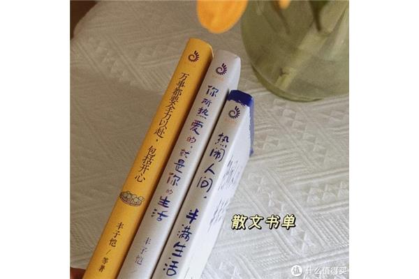写人的名家散文