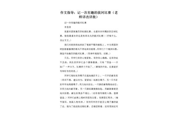 80大寿祝福语