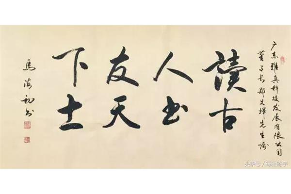 丽开头的四字词语
