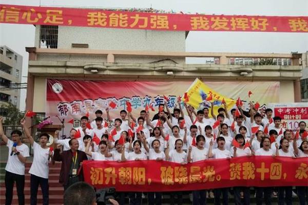 毕业班祝福语