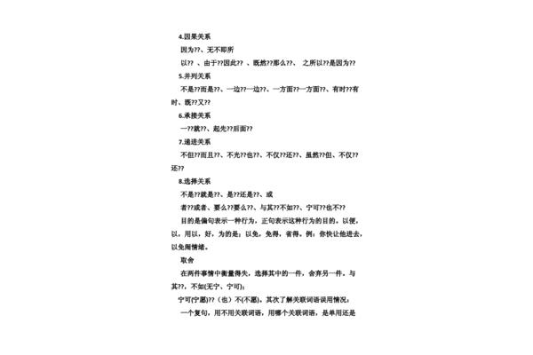 总是总是总是造句