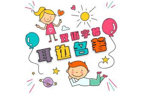 平复心情英语