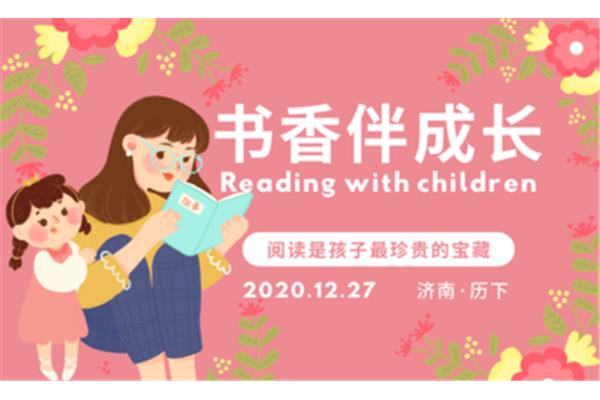 读书要精读的例子