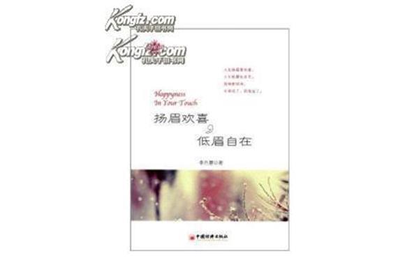 优美散文推荐