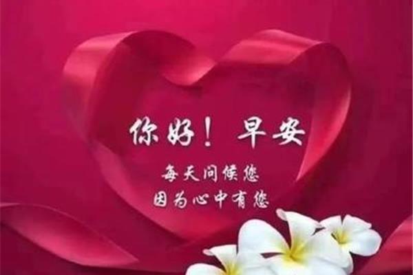 唯美的祝福