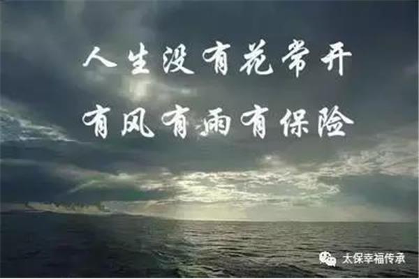 或许人生就是这样