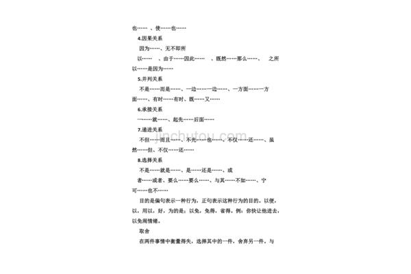用不但而且甚至造句