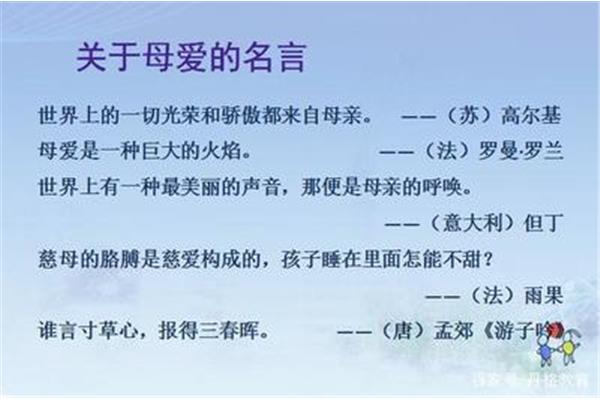 关于积累的名言警句
