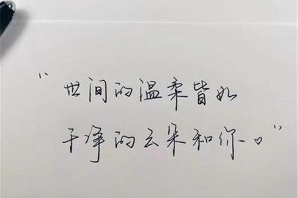 关于心情的短句