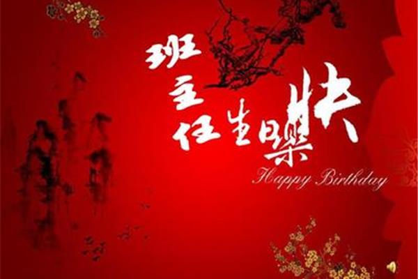七十岁祝福语