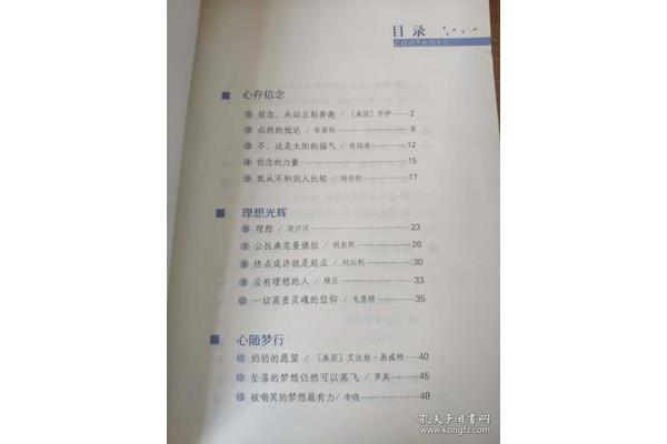 上海四年级语文下册