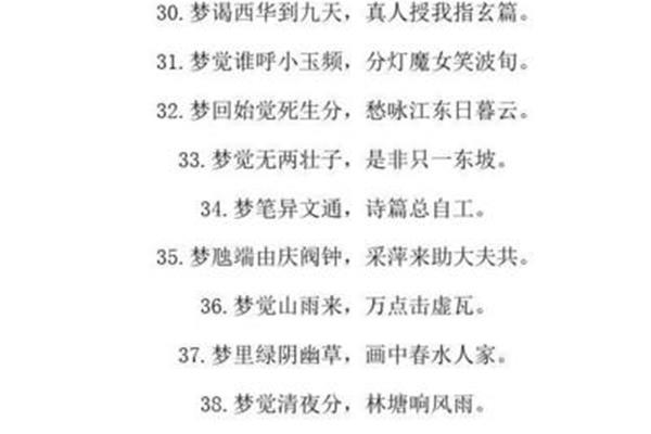 儿字开头的诗句