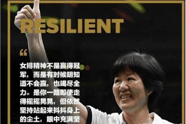 关于竭尽全力的名言