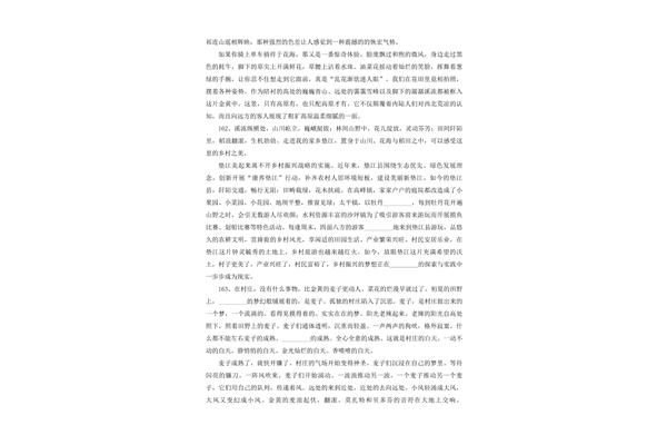 遥开头的成语