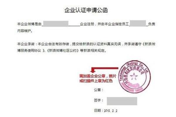 发函的格式范文