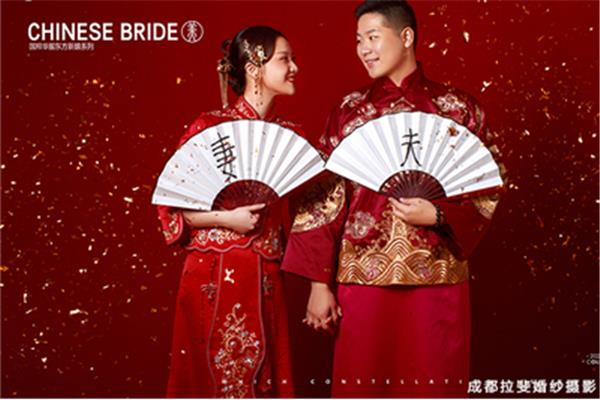 祝福新婚成语