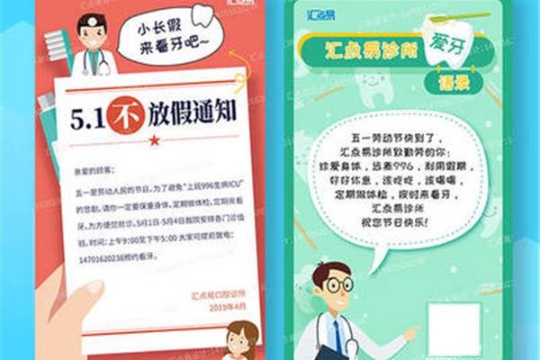 祝福 客户