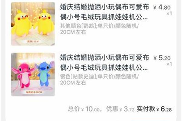 抓娃娃的日记