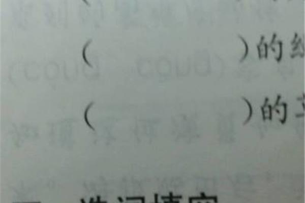 三个成语造句