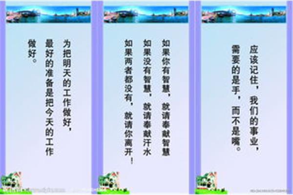 关于手机的名言