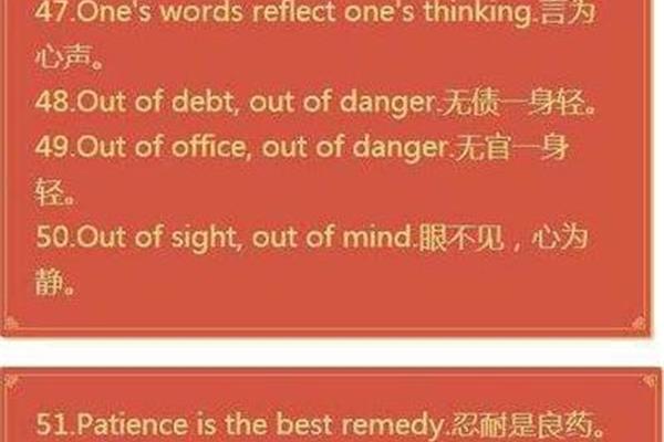 每天好心情英文